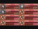 徒導く訓示燈 破 難しい【城プロRE ☆2改以下編成】