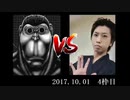 平野源五郎VS虫くん【生放送まとめ】
