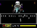 [★Undertale(help)]Ink....sa...n.s...?