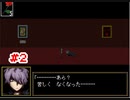 『Ib』またやりたくなったので実況part2