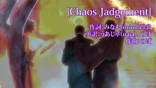 【KAITO】Chaos Jadgement【Heavy metal_オリジナル】