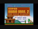 【無編集】マリコレ版マリオ2 D-4ワープなしRTA 37:26【チビ限定】