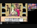 【RTS】モンスターサマナー PART26