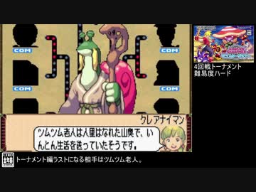 【RTS】モンスターサマナー PART26