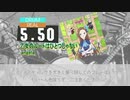【DTXMania】乙女ゲームの破滅フラグしかない悪役令嬢に転生してしまった…／OP：乙女のルートはひとつじゃない！