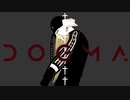 【マリア】DOGMA【UTAUカバー】