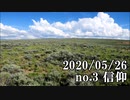 ショートサーキット出張版読み上げ動画5690
