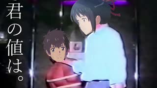 人気の 君の縄 動画 1本 ニコニコ動画