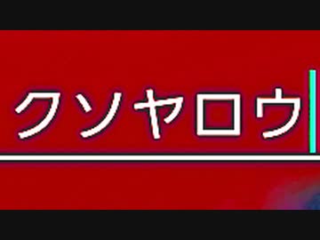 【ポケモン新作】金銀までしかやったことないやつの無謀ソード実況 #28