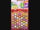 キュアぱずプレイ動画Part151　旅するスパークルといっしょに