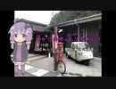 ゆかりのゆったりゆめぐり　第10回「昭和レトロな温泉銭湯玉川温泉」