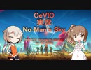 マクロス７ SEVENTH MOON さとうささらトークver