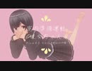【男性向け】室内準備運動少女ちゃん 【シチュエーションボイス】