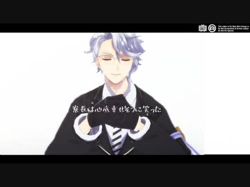 【ツイステMMD】とある寮長のお茶会議 【オクタヴィネル寮】