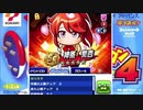 ホモと聴くパワポケ4試合bgmの原曲とコラボアレンジ