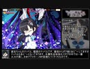 【マギアレコード】第3回キモチイベントをゆっくり解説 part1【マギレコ】