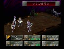【女神異聞録ペルソナ】PERSONA初見実況プレイ82