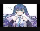 乙女解剖　-Korokkeya[Mizuki]REMIX-