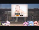 【VOICEROID実況】コトノハウイポ！パート４【ウイニングポスト9　2020】
