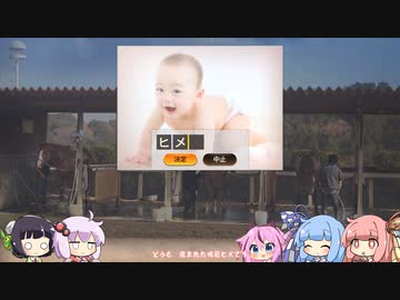 【VOICEROID実況】コトノハウイポ！パート４【ウイニングポスト9　2020】