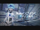 【MMDツイステ】オルト・シュラウドでえれくとりっく・えんじぇぅ【配布動画】