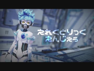 【MMDツイステ】オルト・シュラウドでえれくとりっく・えんじぇぅ【配布動画】