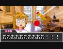 【クトゥルフ神話TRPG】救いの像 Part3
