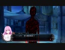 ホラー×百合なデスエンドリクエスト2実況part3