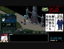 スーパーロボット大戦X　初見難易度EX出撃数1/2出撃機体安価SR全習得ノーリセetc縛り　11日目　エンブリヲで詰まされ寸前　前編