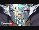 シュルクを愛した男のゼノブレイド２実況　その３７