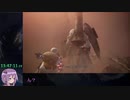 【RTA】MHW:I アイスボーンラスボスRTA 14:15:18 part21/22