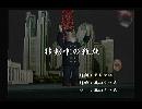 くまうた　（5653）「移動中の雑談」　唄：嵐山クマ男（夫）