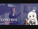 【CeVIO実況】CONTROL【超能力少女IA】#3