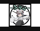 【オリジナル曲】トケイ