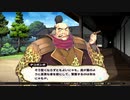デートルの「うたわれるもの~偽りの仮面~」(初見字幕実況)　part36