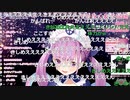 ニコニコ動画流星群 by 湊あくあ　つべコメあり