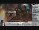 【NieR:Automata】バイオハザードRE:3 INFERNO セーブ・ボーナス禁止RTA1:06:39(参考記録)part.1