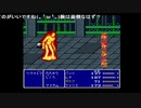 第５回　【PS版FF５ゆるゆる縛りプレイ】１クリスタル１ジョブ縛り【ひっさしぶりだから記憶ほぼないｗ】