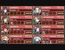 【字幕有】徒導く訓示燈 絶壱 難しい【城プロRE 彦根城+☆4改以下イベユニ 平均Lv63】