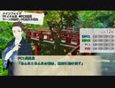 【インセイン】花街哀歌Sweet part2【実卓リプレイ】