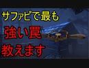 Dead_by_Daylight  『トラッパー奮闘記♯105』