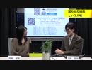 安倍政権の日本貧困化計画 三橋TV