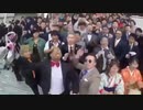 【陽キャ大学】ホモと見る日体大の卒業式＋詰め合わせ