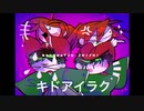【人lヵ】キlドlアlイlラlク【幕l末】