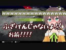 先輩の敵を討つ桐生ココとそれを見て爆笑する夏色まつり