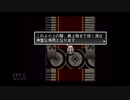 ARC THE LADⅡ-Part75:神域へ