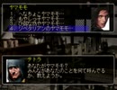 【02】ルナティックドーン　オデッセイ【初見実況】