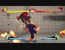 今だからこそやり込める！USF4システム紹介 part.12