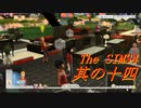 友達いっぱい【The SIMS4実況】其の十四