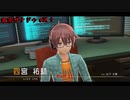 【PC】 東亰ザナドゥeX+ をやる Part 11【初見】